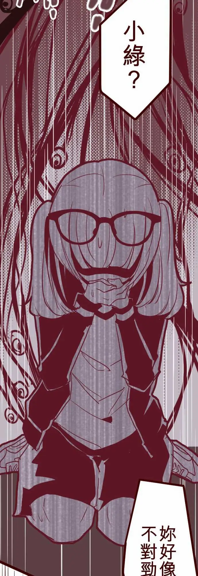 魔气Attack!ATTACK11爆发