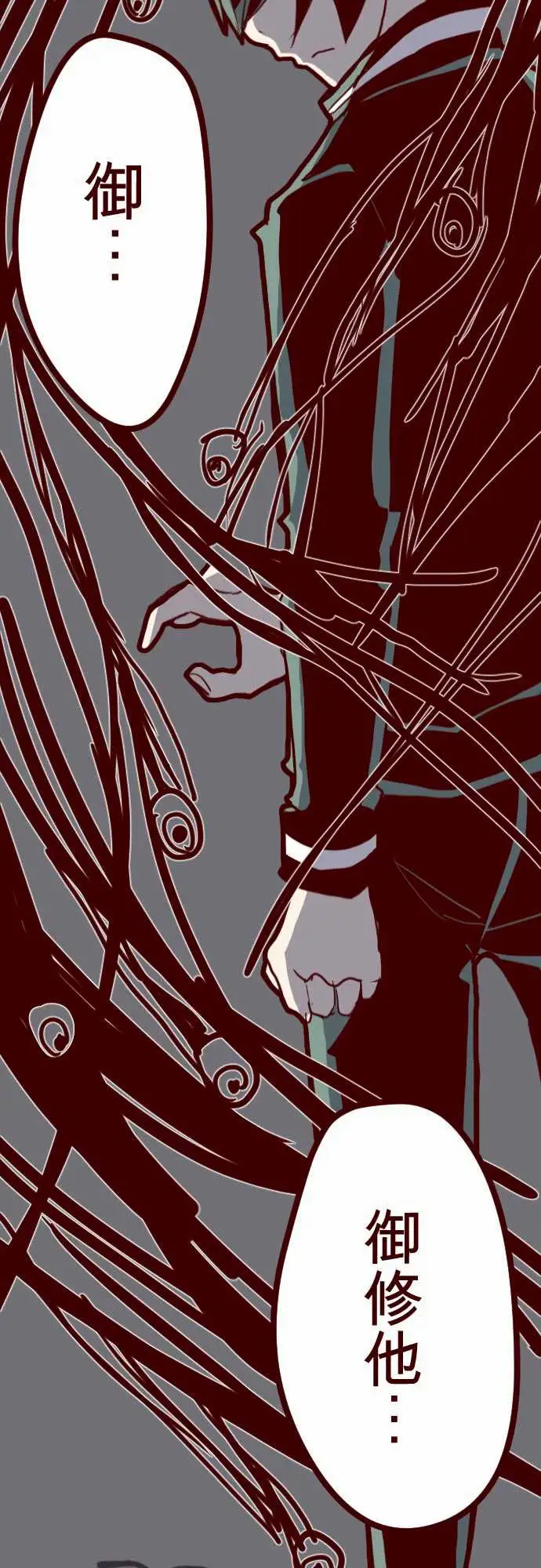 魔气Attack!ATTACK11爆发