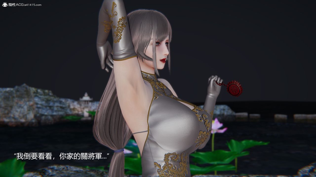 [3D]刺杀武圣第02话