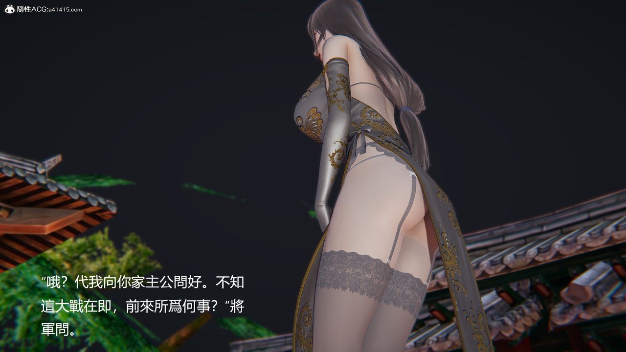 [3D]刺杀武圣第03话