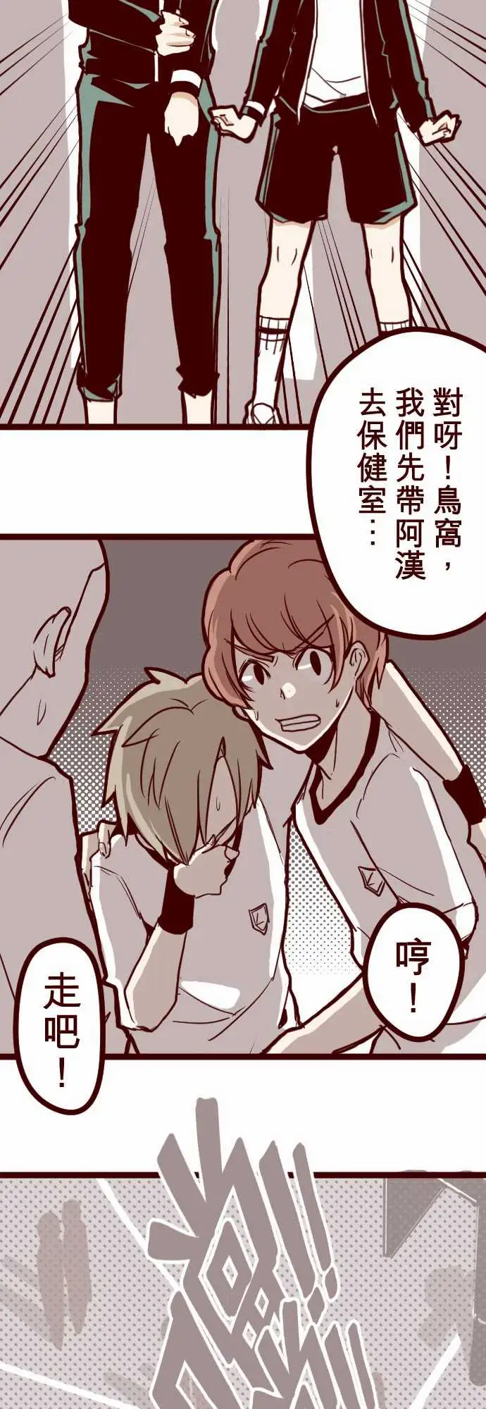 魔气Attack!ATTACK12谜之声