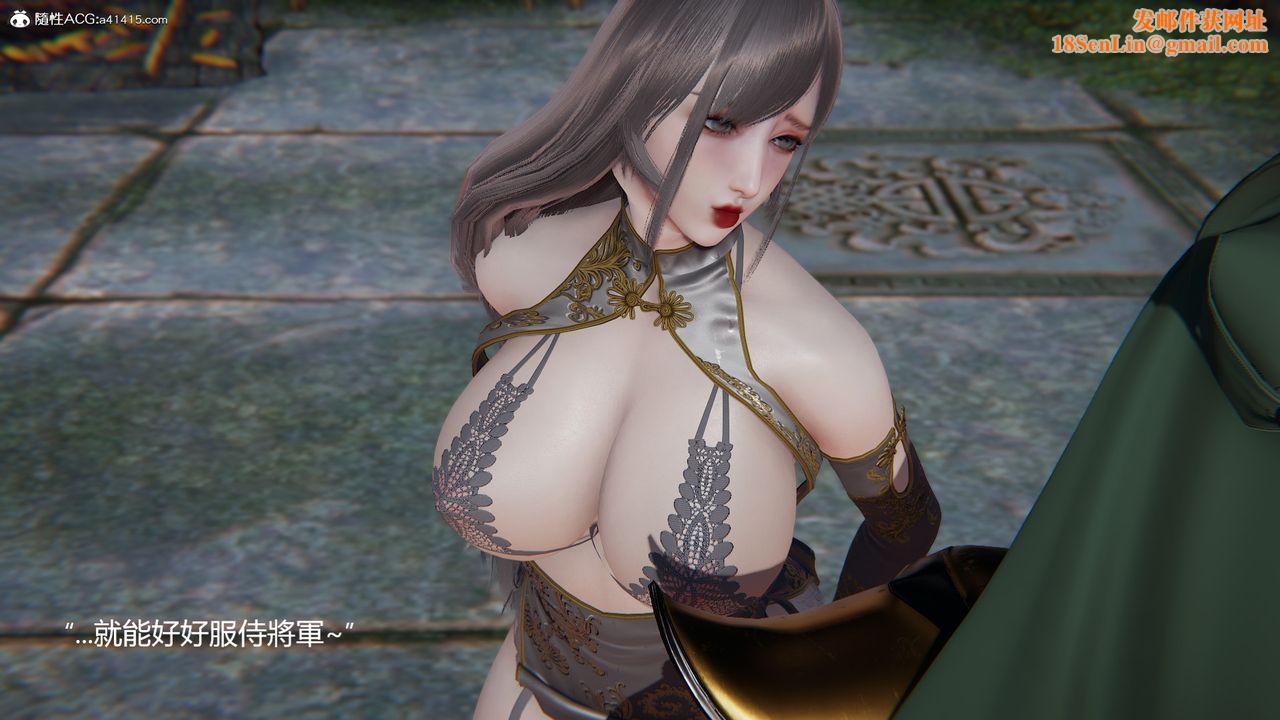 [3D]刺杀武圣第03话