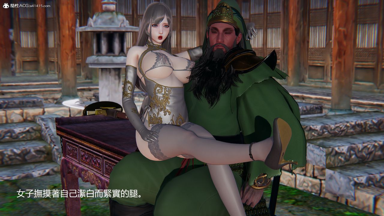 [3D]刺杀武圣第03话