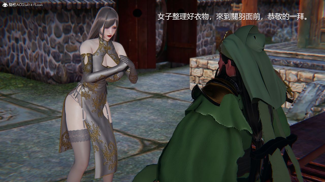 [3D]刺杀武圣第03话