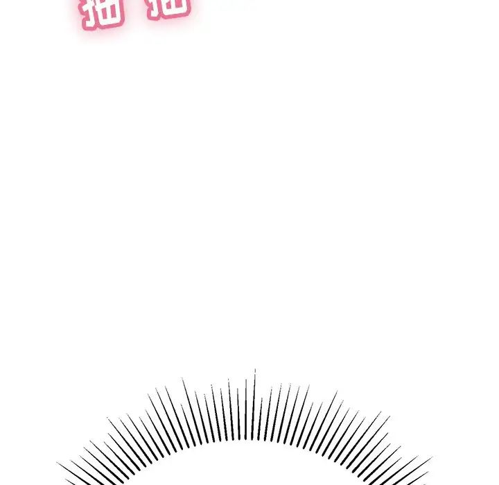 致命的你第54话