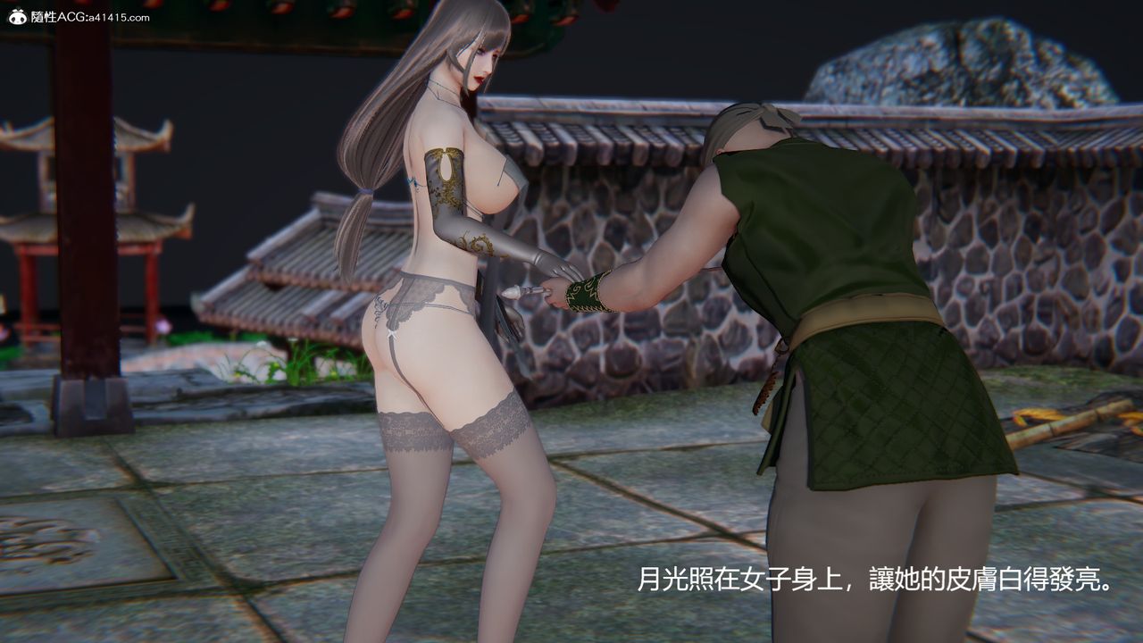 [3D]刺杀武圣第03话