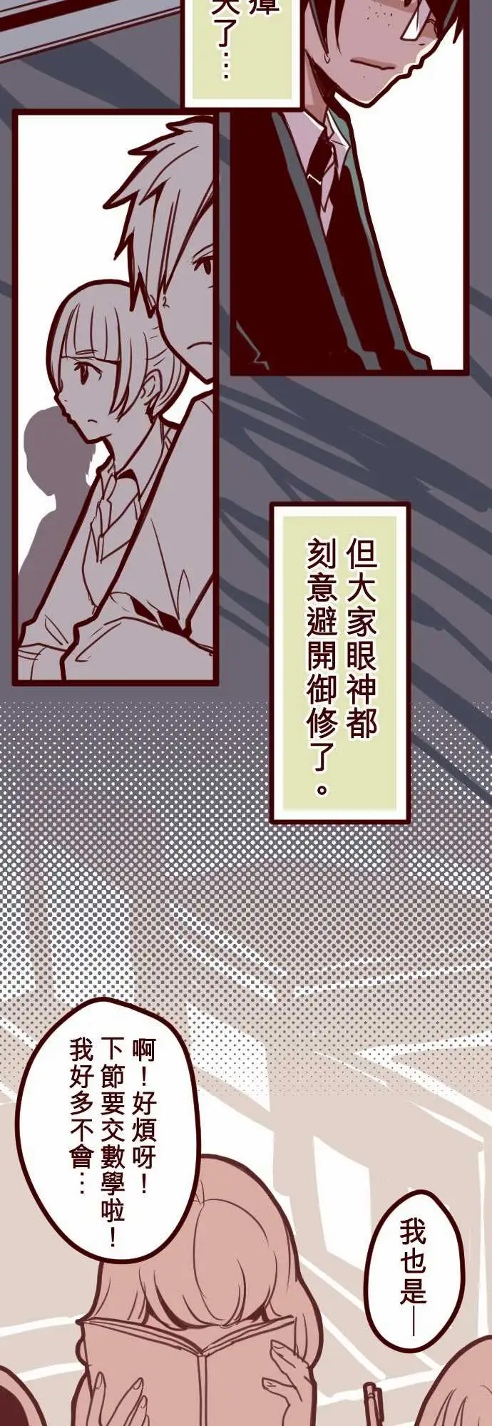 魔气Attack!ATTACK13不被需要