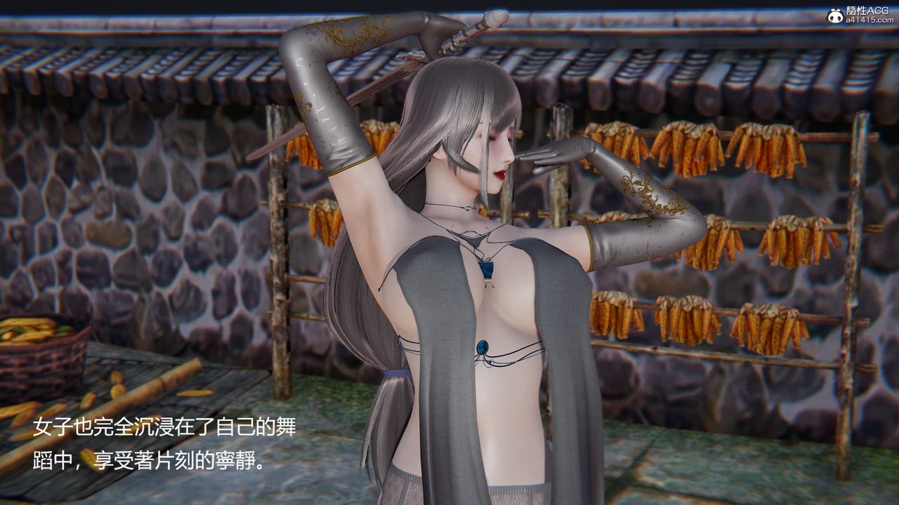 [3D]刺杀武圣第04话