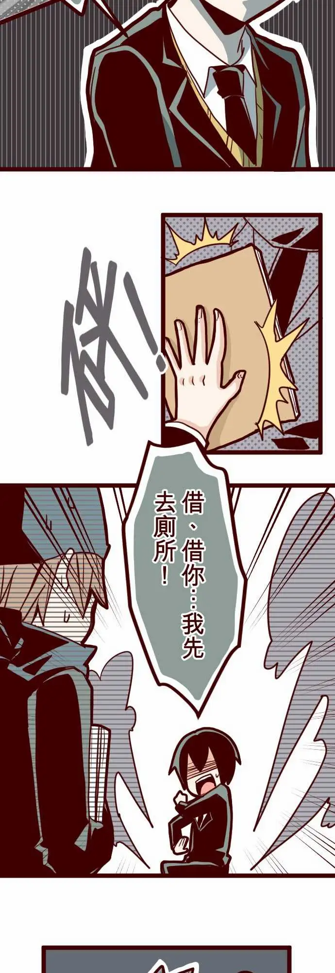 魔气Attack!ATTACK13不被需要