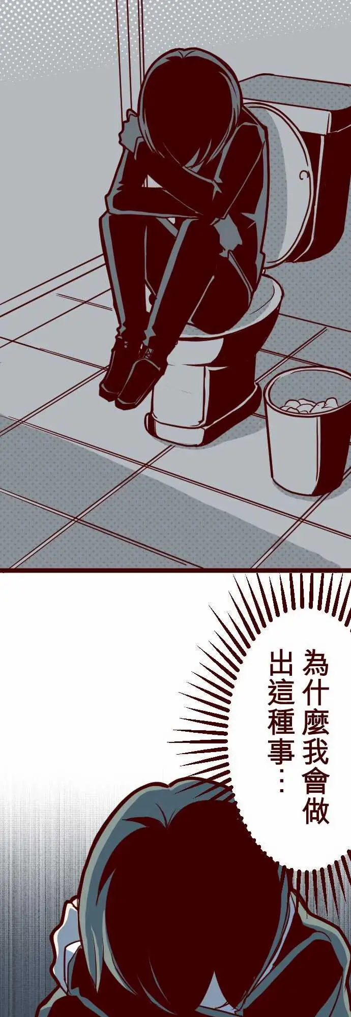 魔气Attack!ATTACK13不被需要