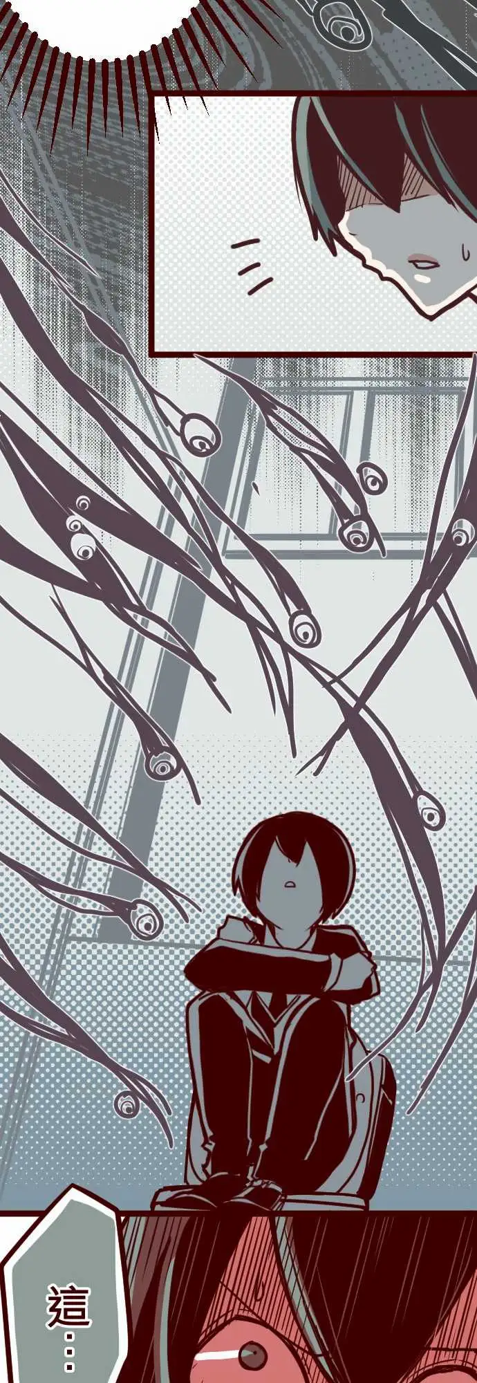 魔气Attack!ATTACK13不被需要