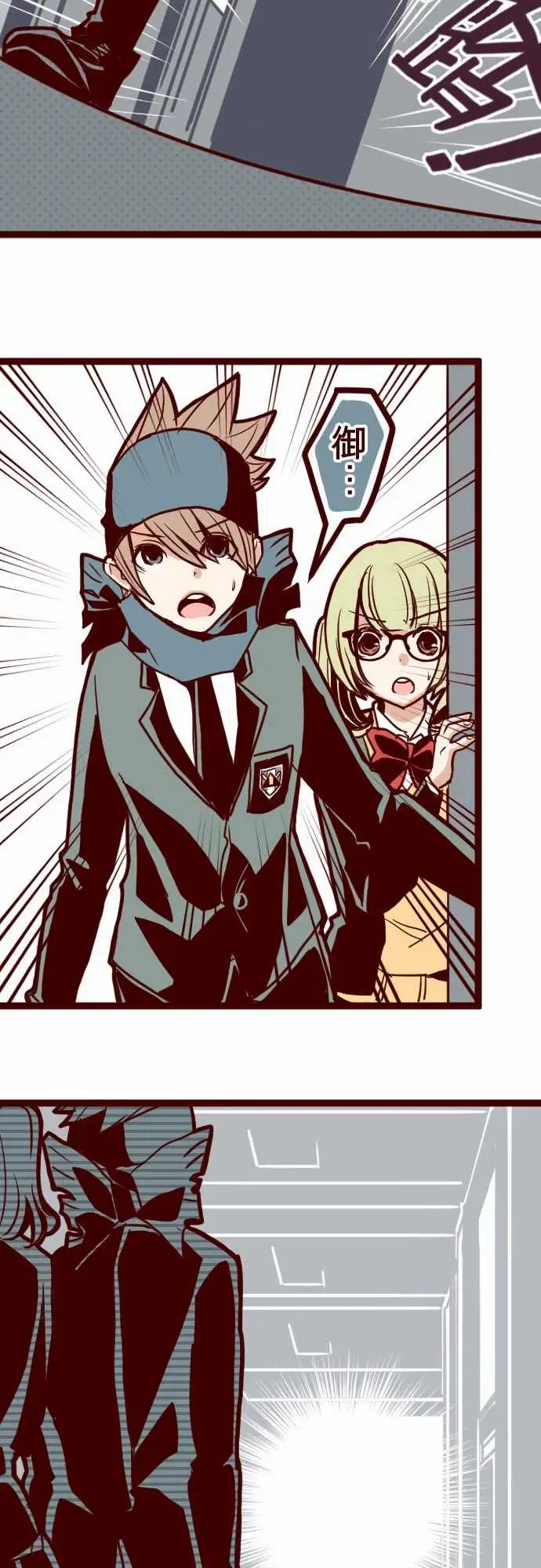 魔气Attack!ATTACK13不被需要