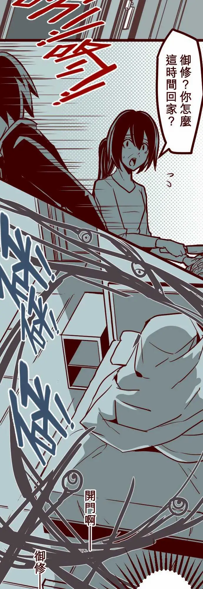 魔气Attack!ATTACK13不被需要