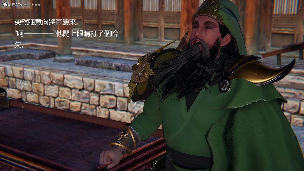 [3D]刺杀武圣第04话