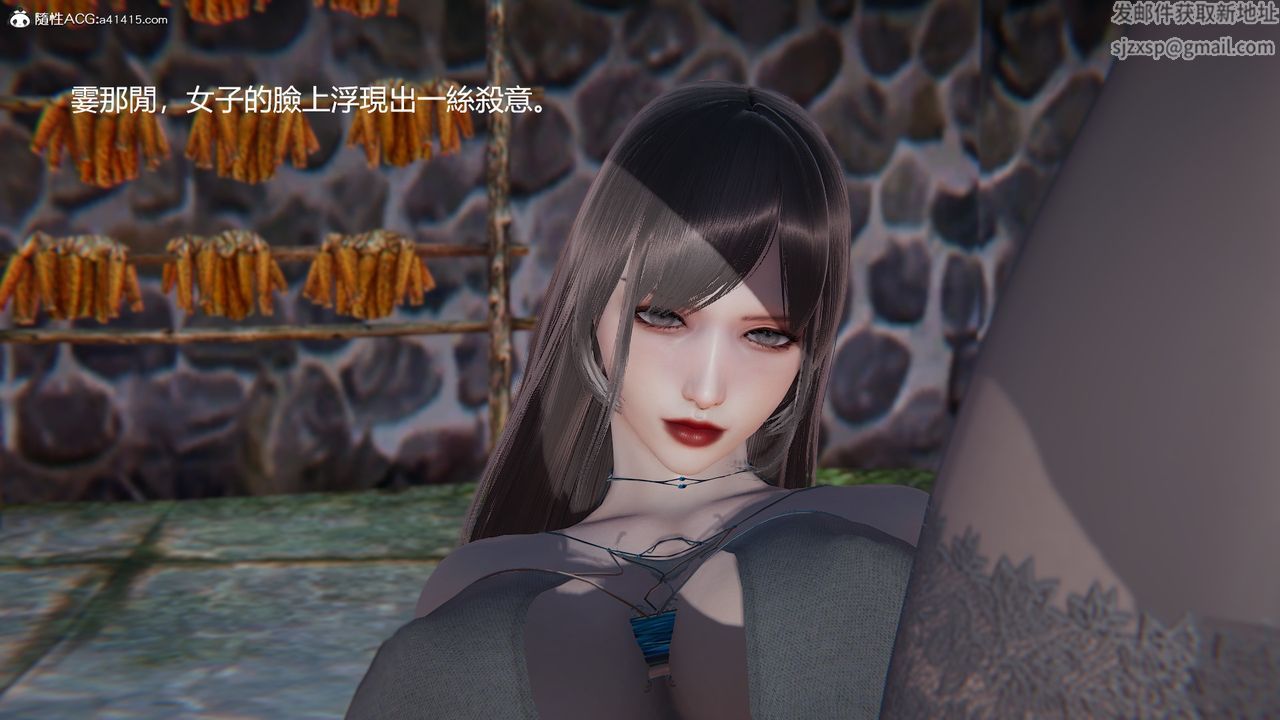 [3D]刺杀武圣第04话