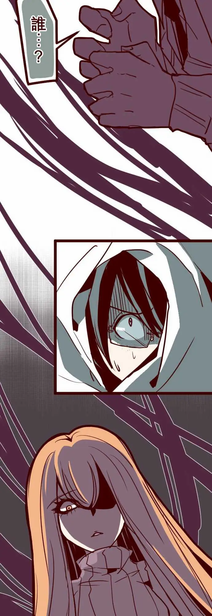 魔气Attack!ATTACK13不被需要