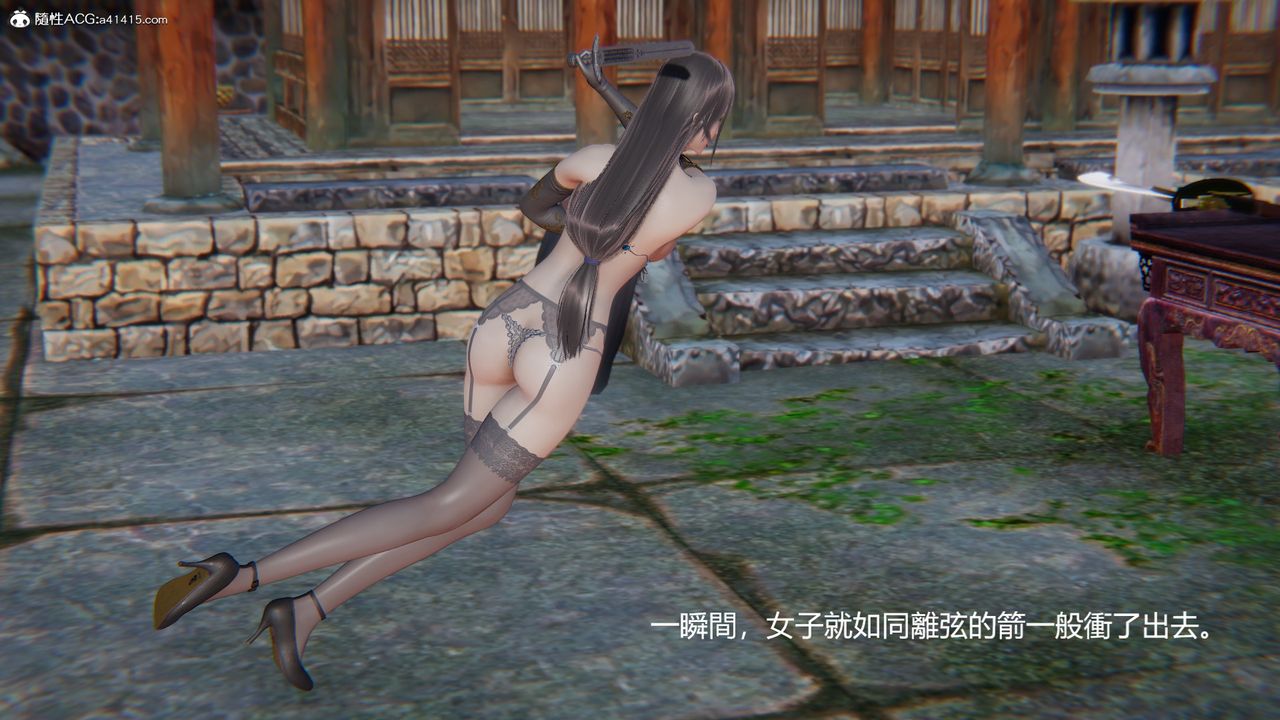 [3D]刺杀武圣第04话