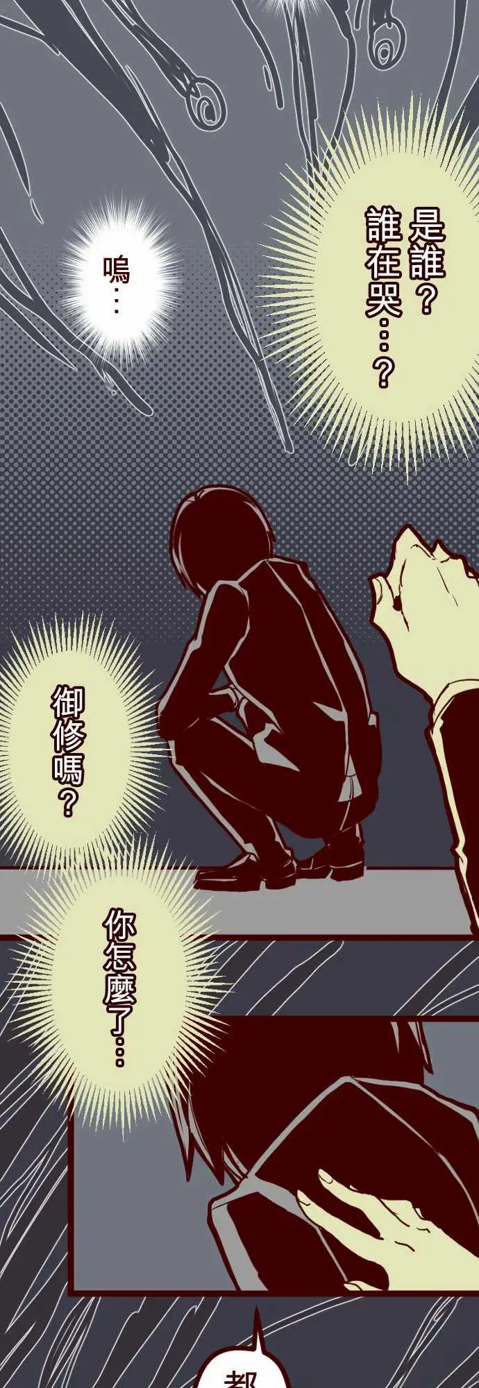 魔气Attack!ATTACK14咛六早晨