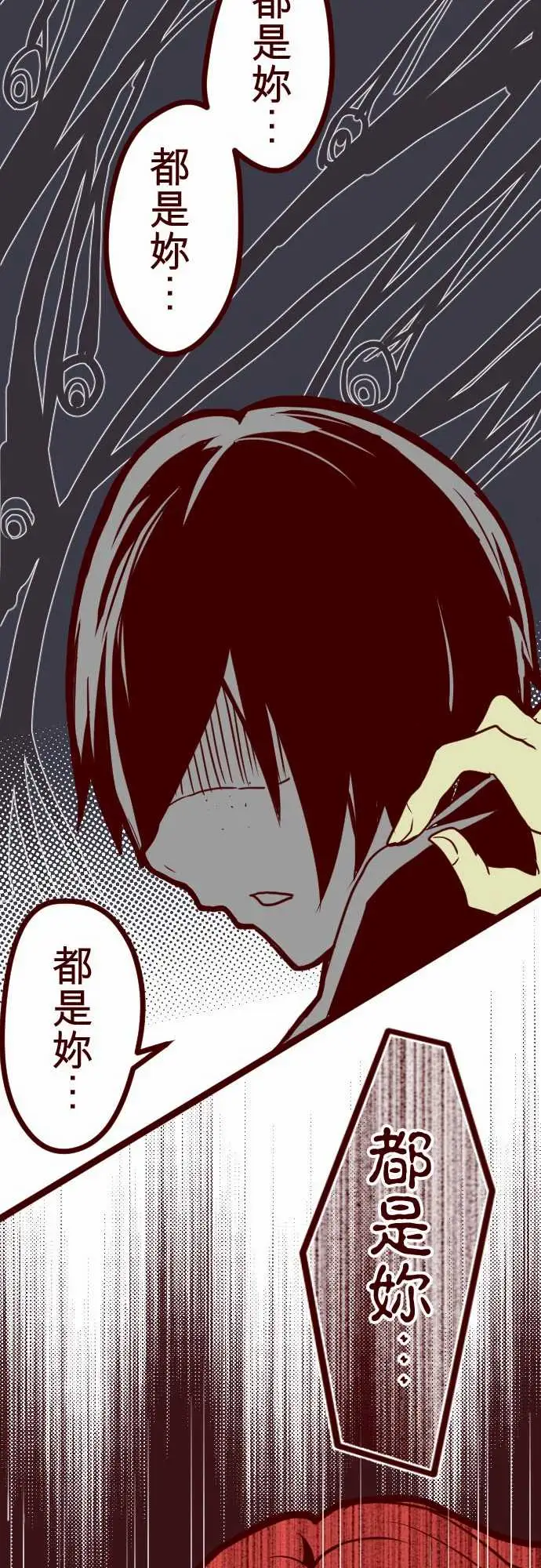 魔气Attack!ATTACK14咛六早晨