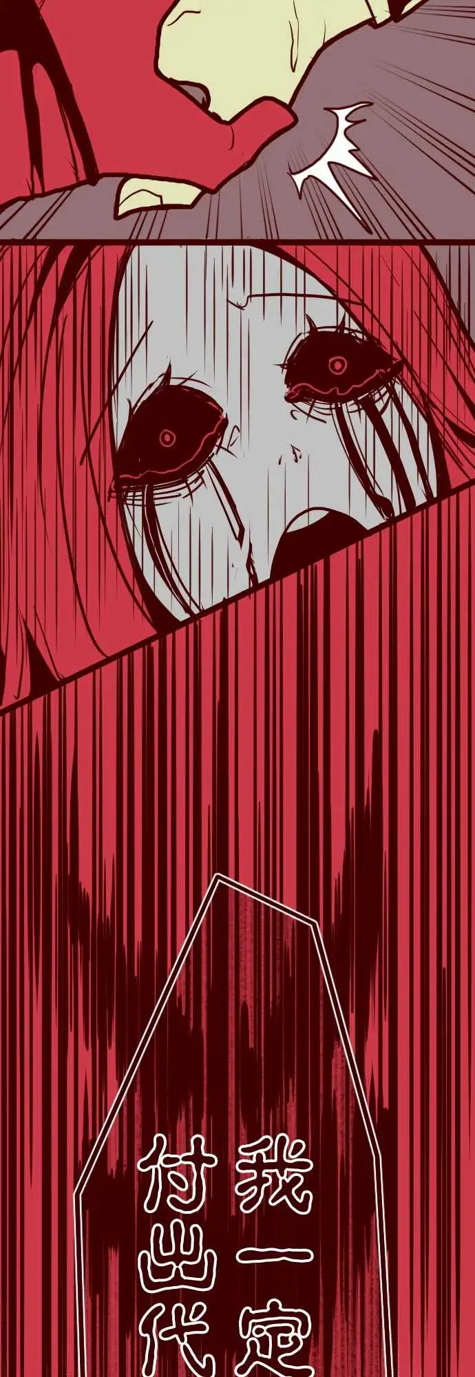 魔气Attack!ATTACK14咛六早晨