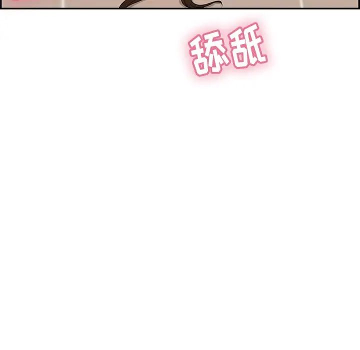 致命的你第54话