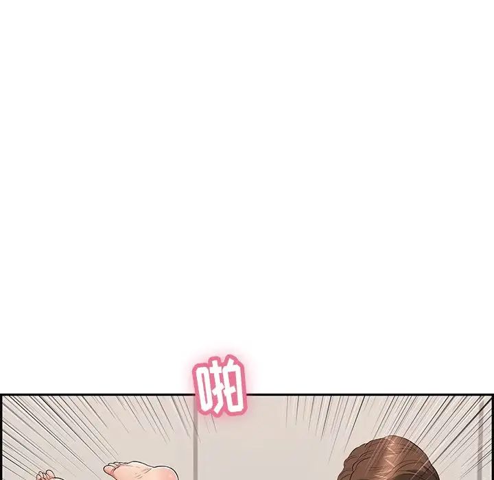 致命的你第54话