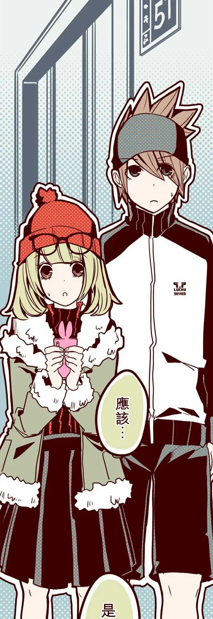 魔气Attack!ATTACK15林家?馆