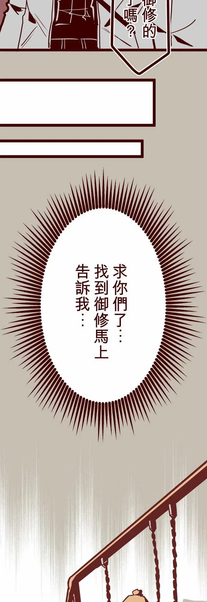 魔气Attack!ATTACK15林家?馆