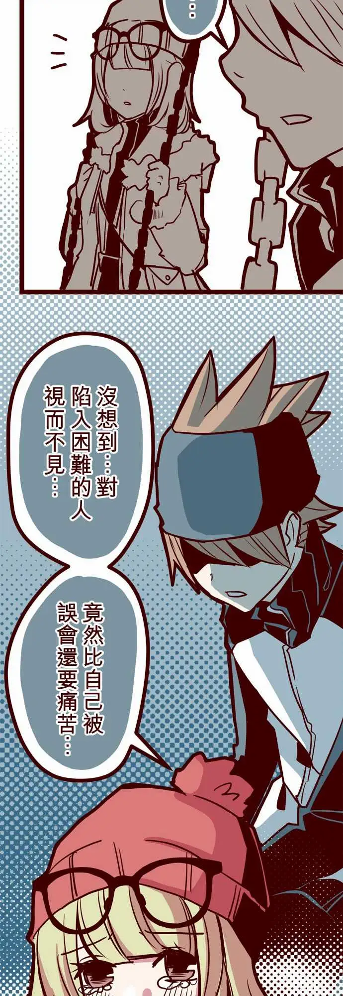 魔气Attack!ATTACK15林家?馆