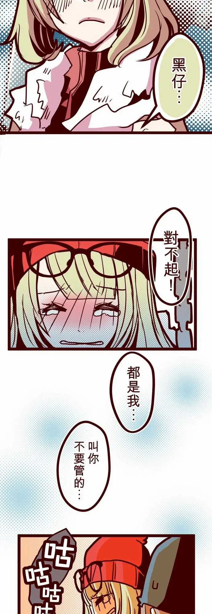 魔气Attack!ATTACK15林家?馆