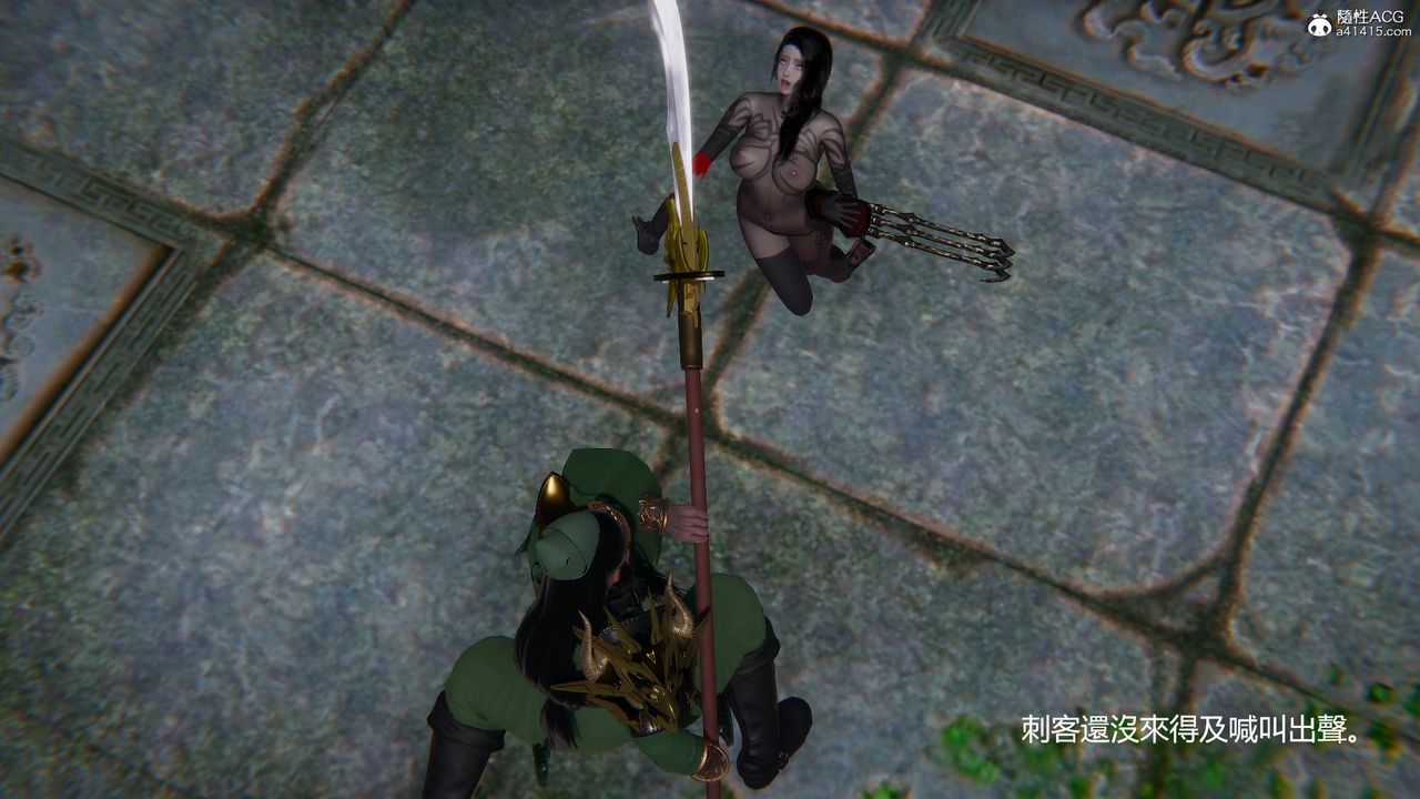 [3D]刺杀武圣第05话