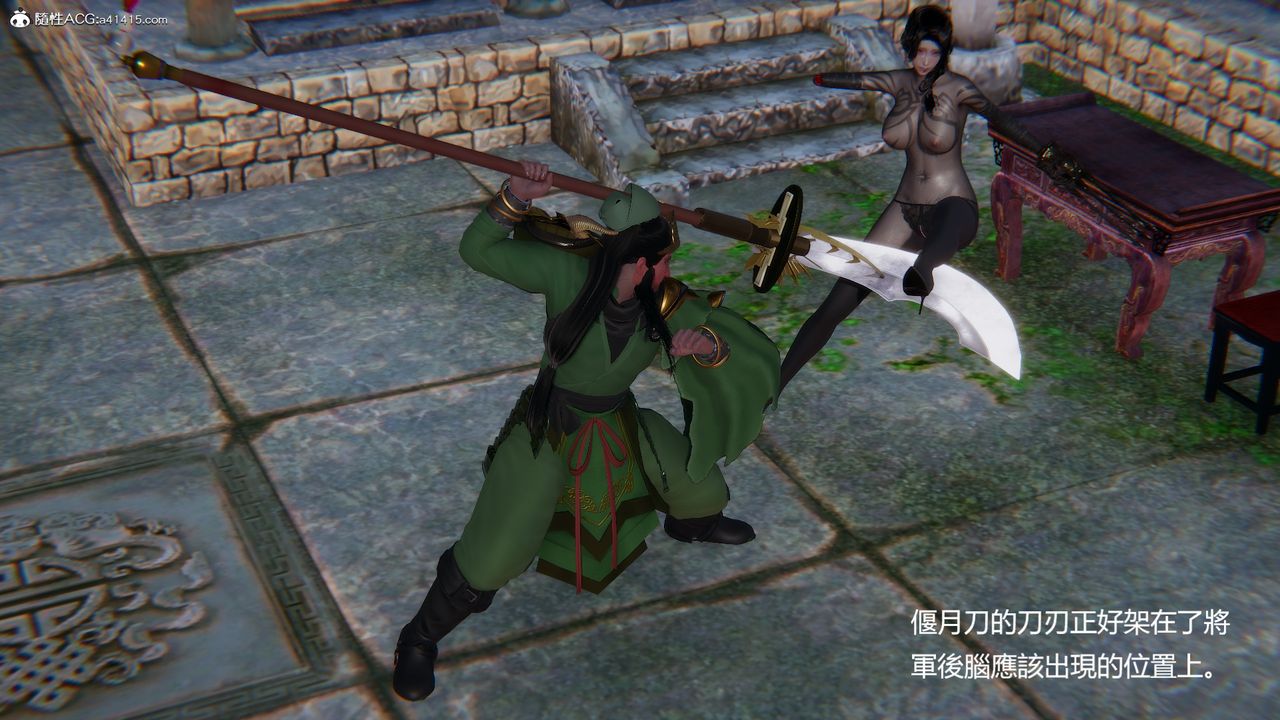 [3D]刺杀武圣第06话