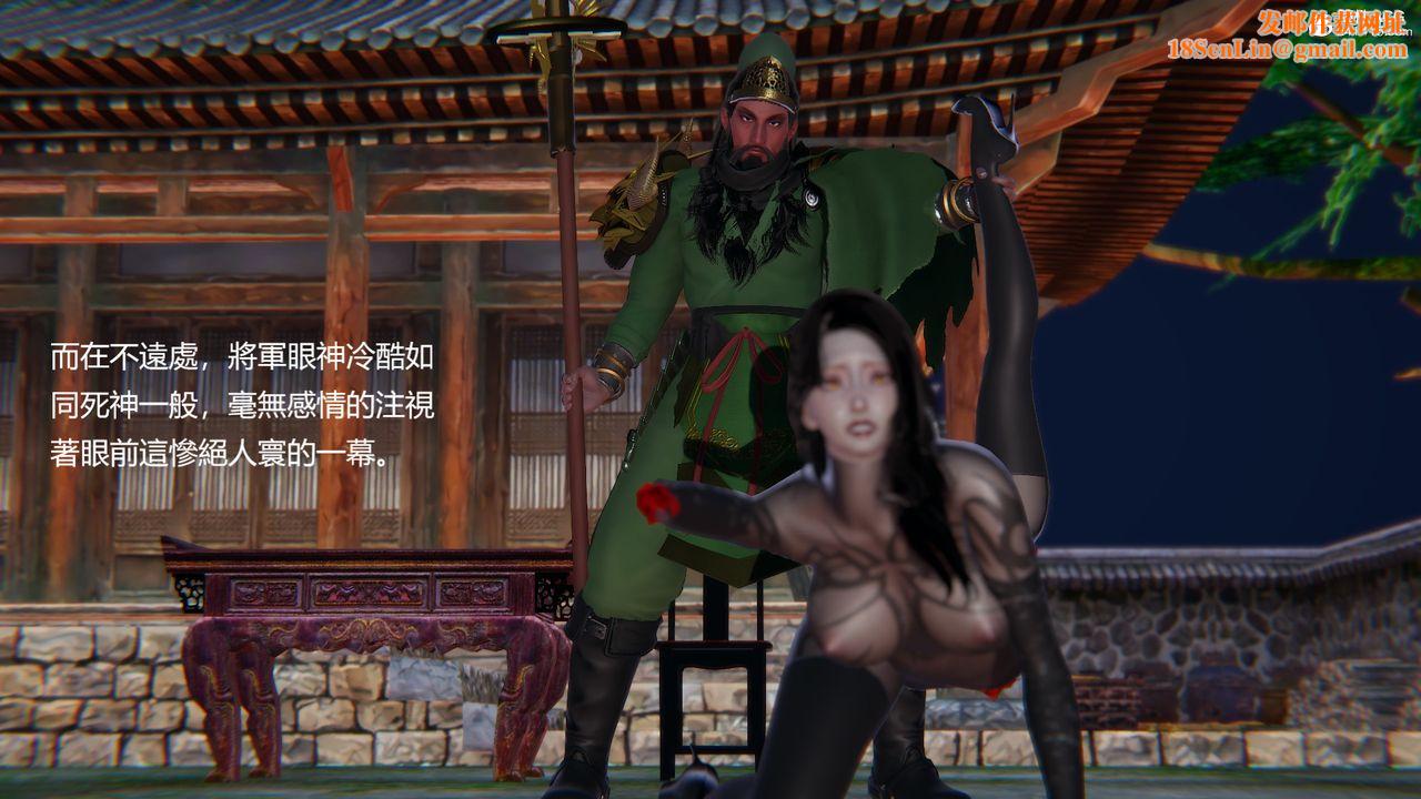 [3D]刺杀武圣第06话