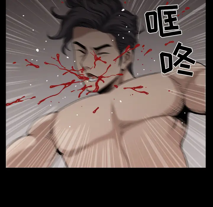 邻居第34话