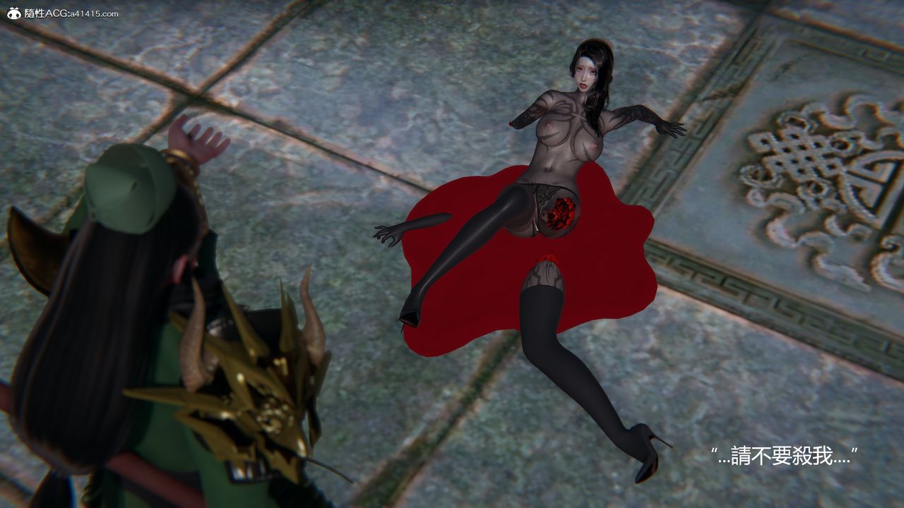 [3D]刺杀武圣第06话