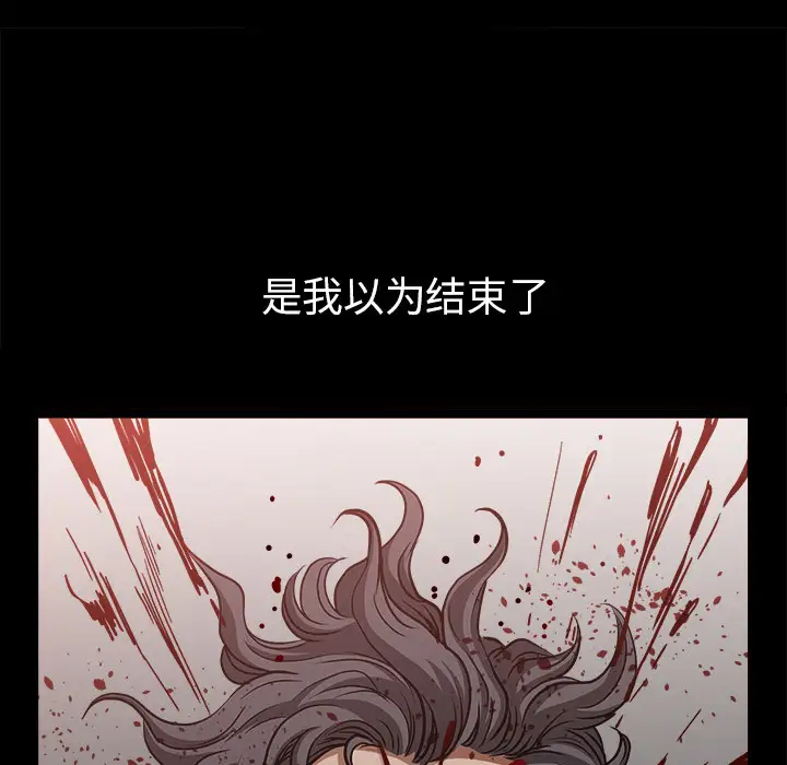 邻居第34话