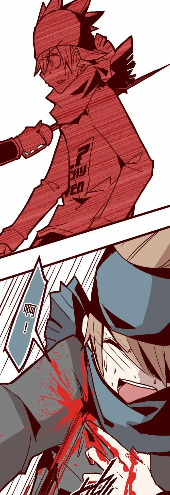 魔气Attack!ATTACK18萨伯之书