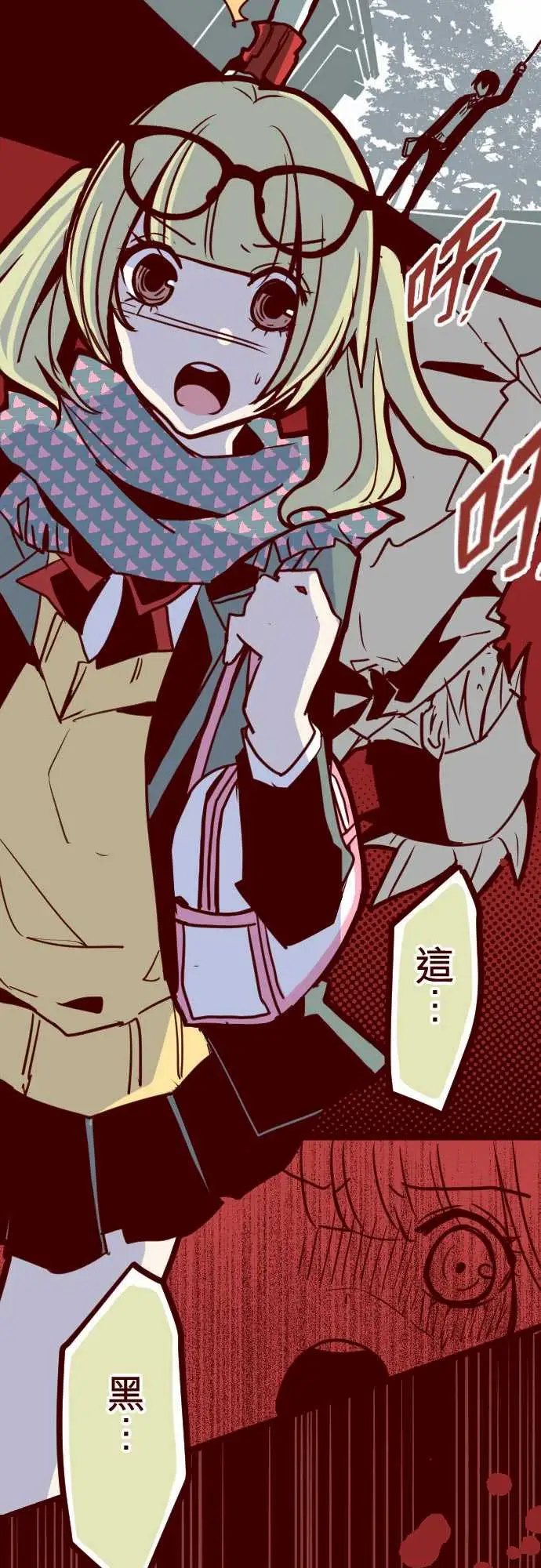 魔气Attack!ATTACK18萨伯之书