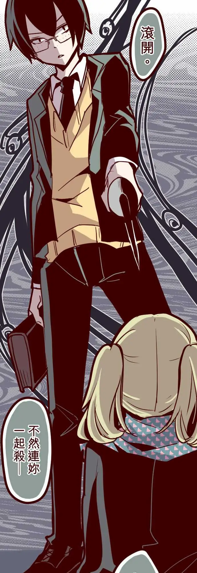 魔气Attack!ATTACK19发现能力者