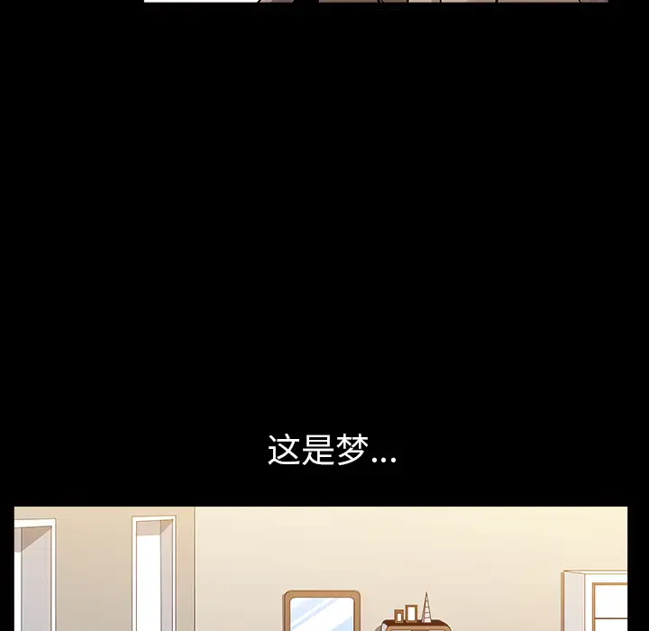 邻居第34话