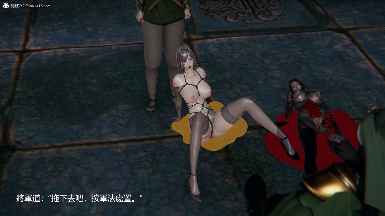 [3D]刺杀武圣第07话