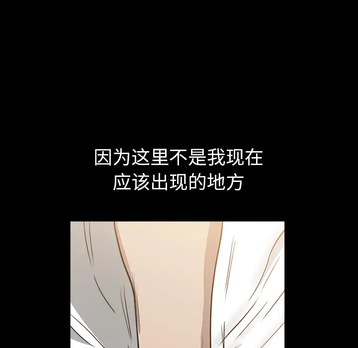 邻居第34话