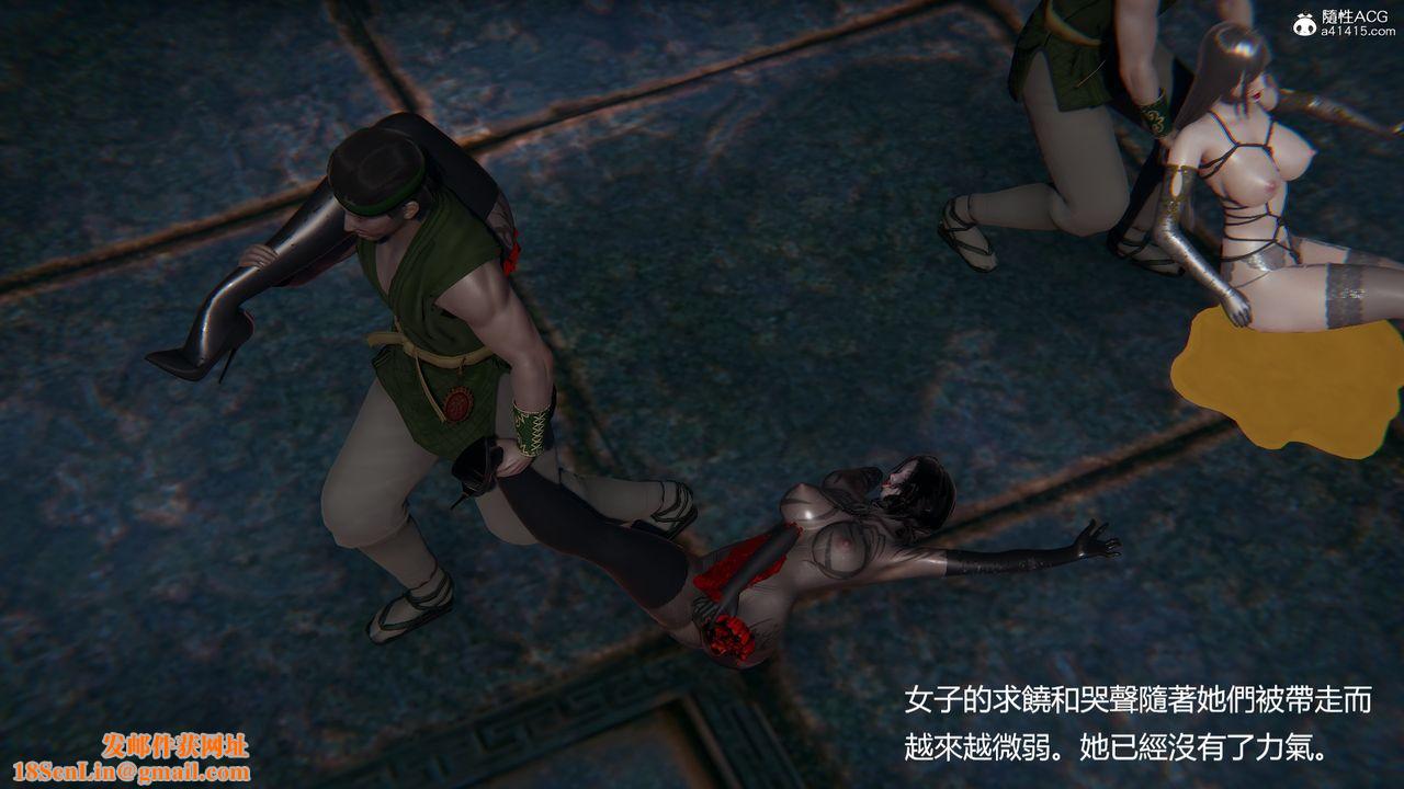 [3D]刺杀武圣第07话