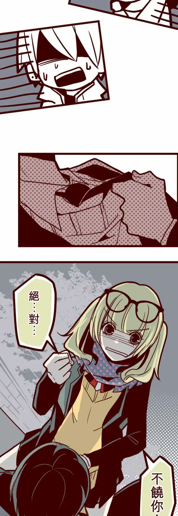 魔气Attack!ATTACK19发现能力者