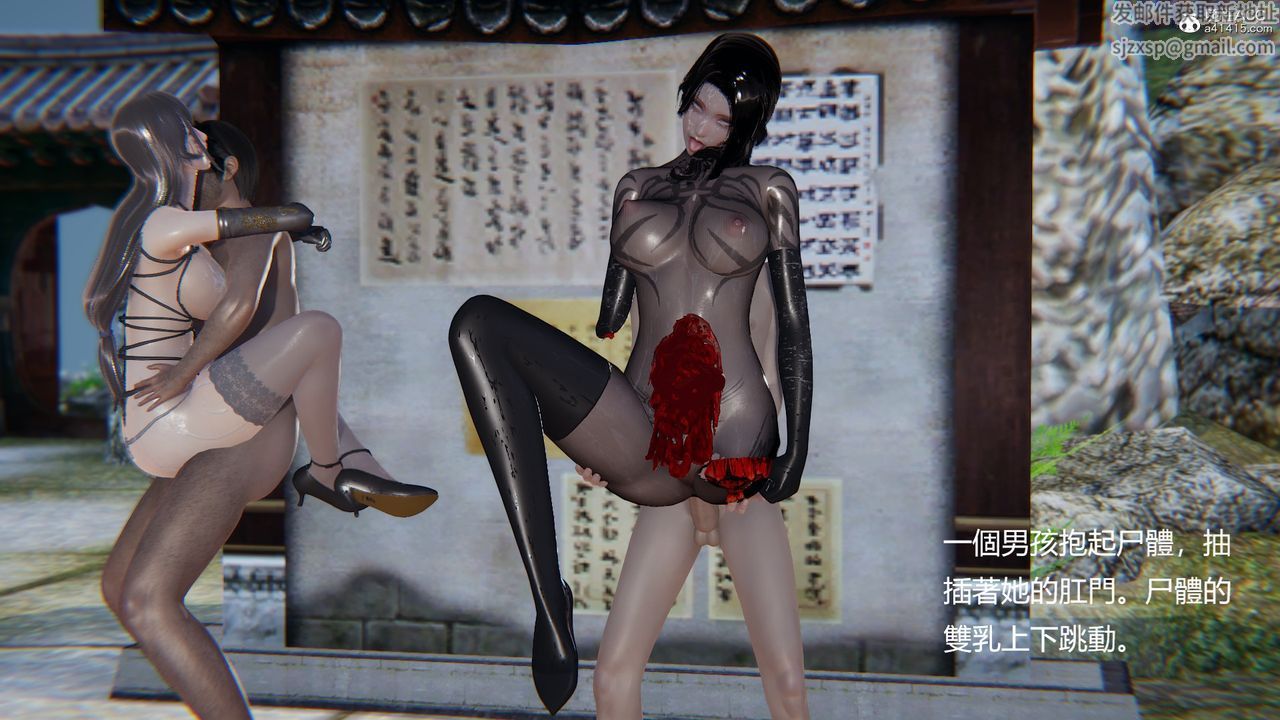 [3D]刺殺武聖第07話