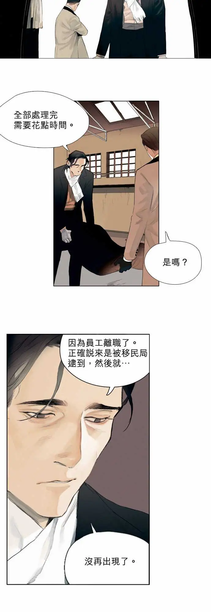 杰克森的棺材00.Prologue