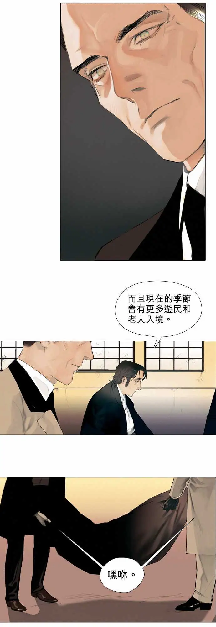 杰克森的棺材00.Prologue