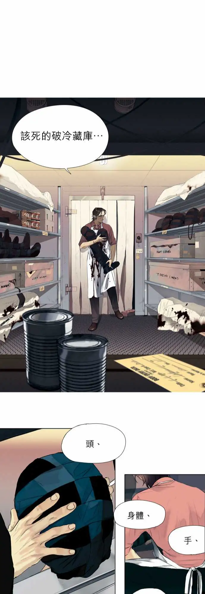 杰克森的棺材00.Prologue