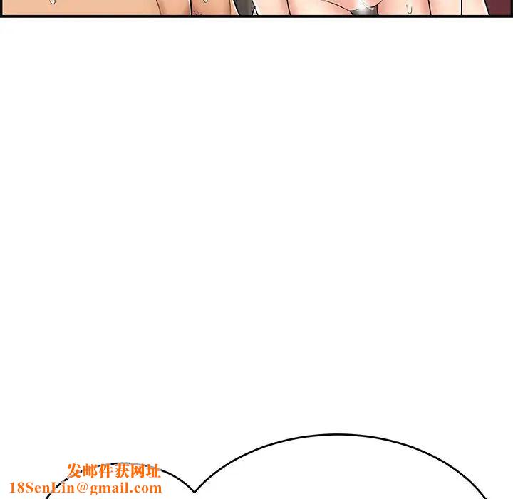 致命的你第56话