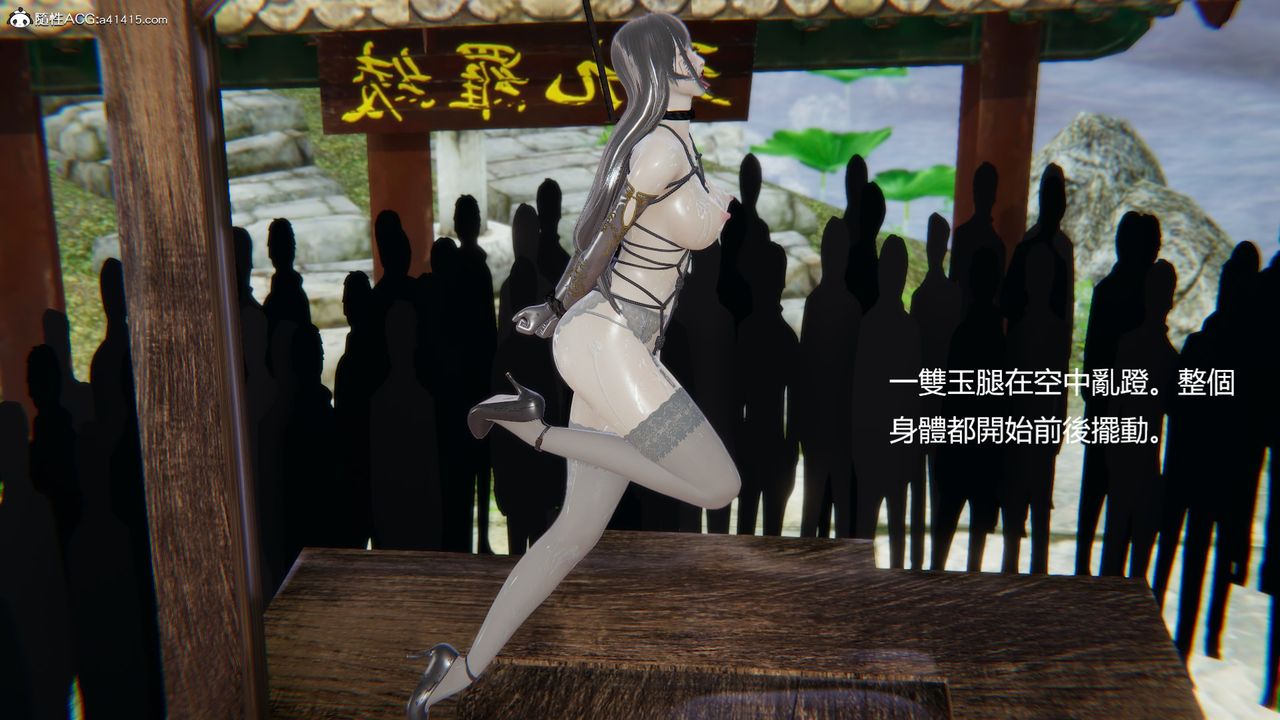 [3D]刺杀武圣第08话-最终话